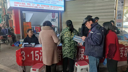 微信图片_20250317172121.jpg