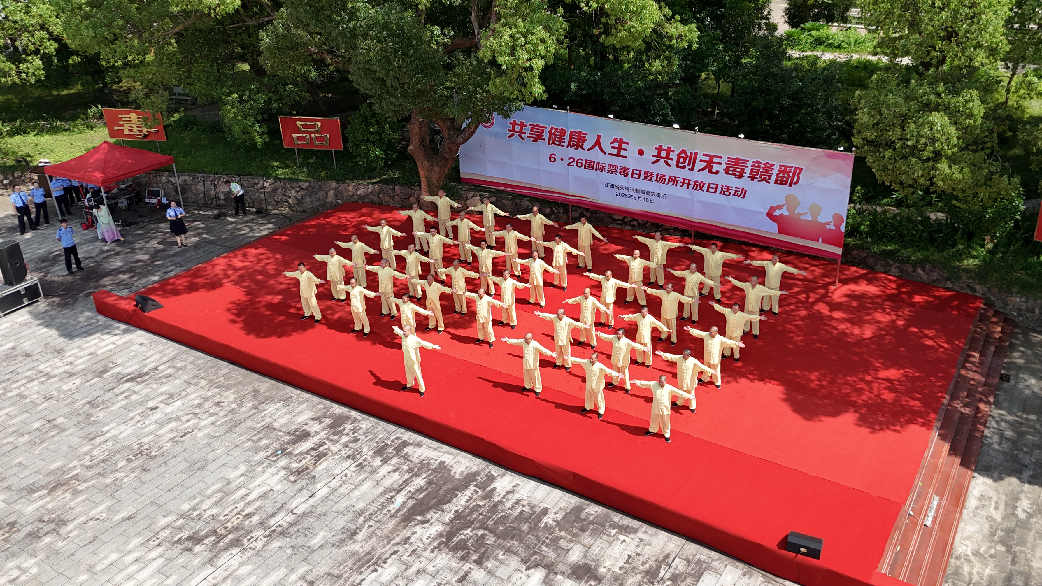 共创无毒赣鄱！江西省永桥戒毒所举办场所开放日活动