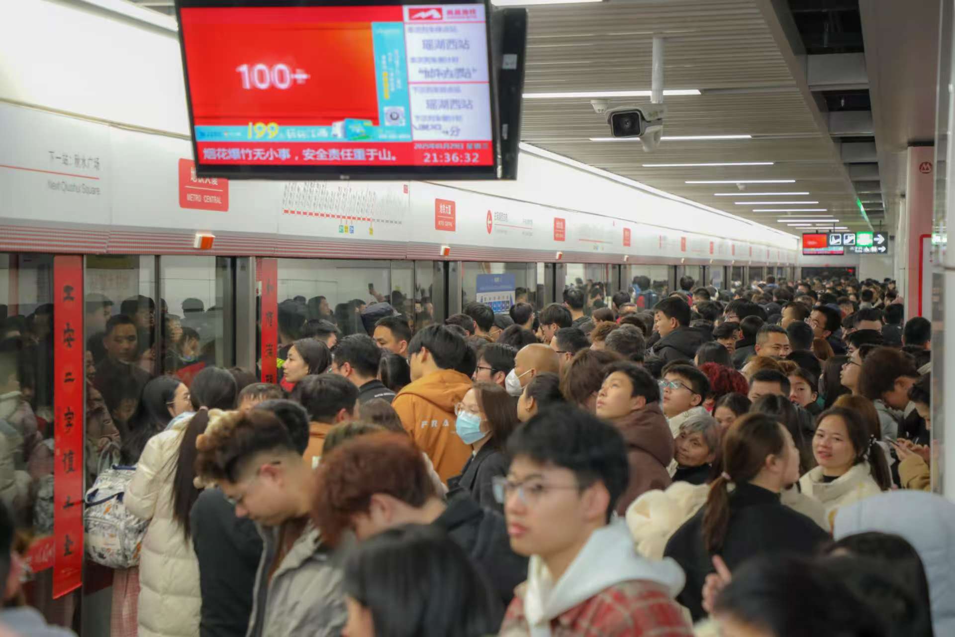 春运期间，南昌地铁双休日及春节假期执行假日运行图