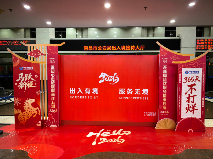 精品第五条｜有一种年味叫“守护你的说走就走”